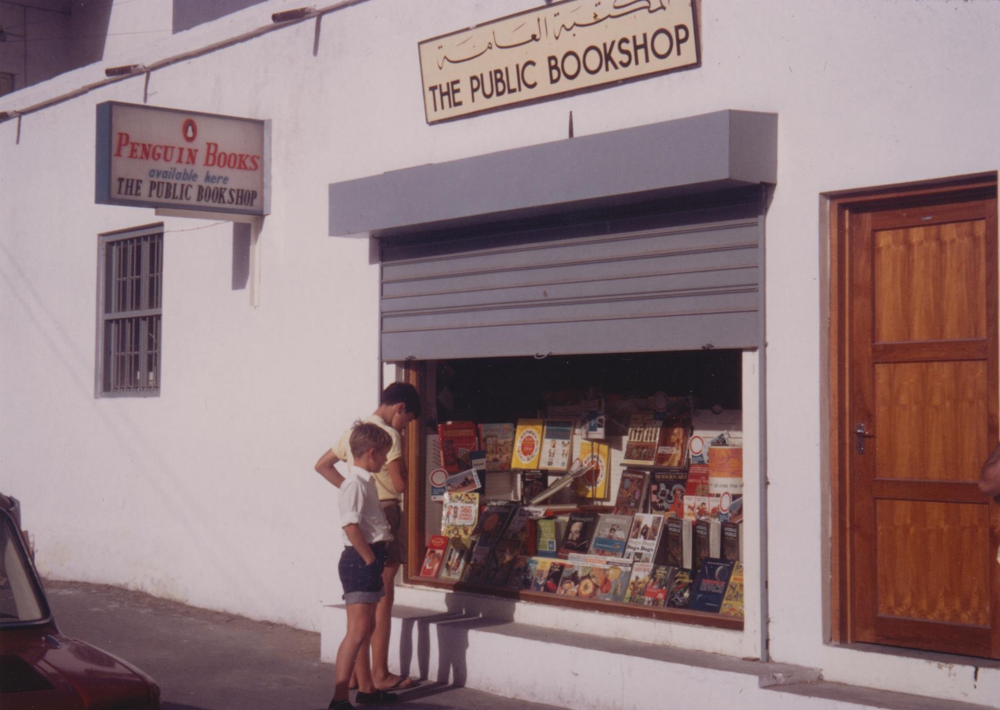 Family Bookshop 1969.jpg